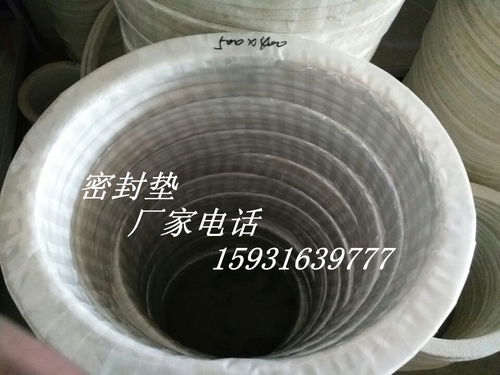 吉林500l 5000l搪玻璃反應釜密封墊圈 吉林5噸反應釜密封墊生產廠家