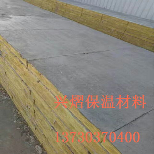 武漢屋面保溫巖棉板 A級防火保溫棉，量大從優，密封保溫材料詳解